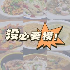XIAO YU CAN TING User Photo