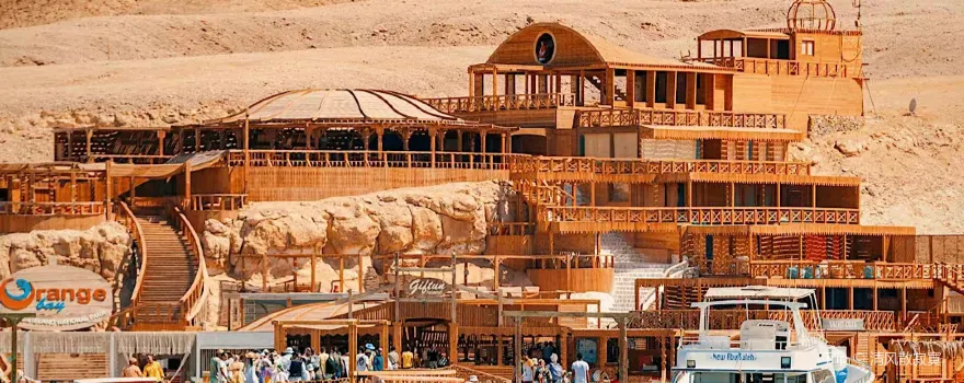 Orange beach hurghada