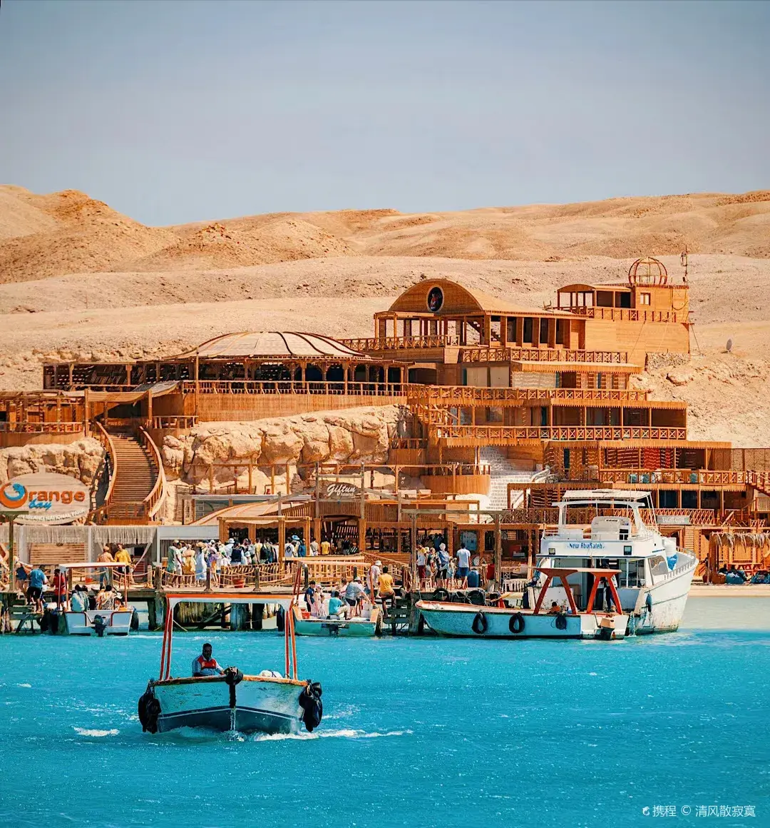 Orange beach hurghada