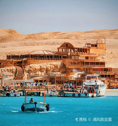 Orange beach hurghada