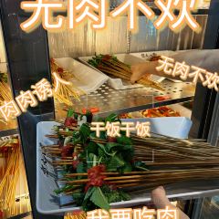 怒火八零牛肉串串(李家沱店) User Photo