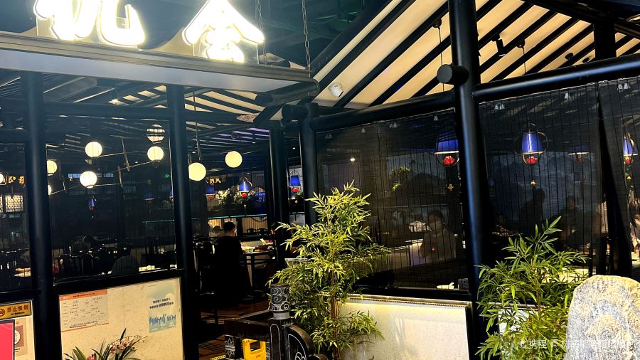 杭荟(万象九宜城店)