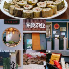姐妹馄饨(西街店) 여행 사진