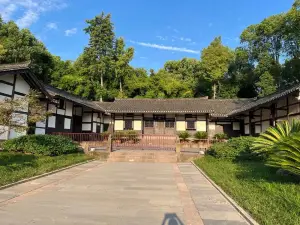 덩 샤오핑 고거 전람회장