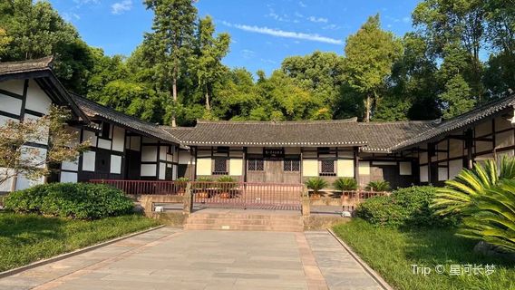 Deng Xiaoping Former Residence Museum