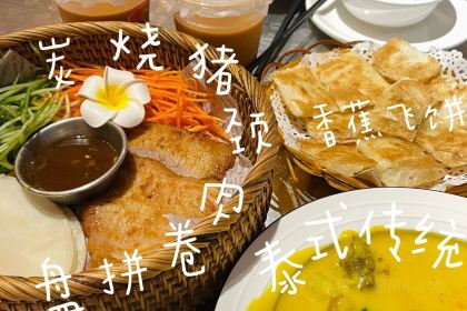 食运茶餐厅(爱琴海购物公园店)