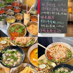 啊墨江牛烂烀米线 User Photo