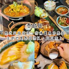 咖利树饭店 User Photo