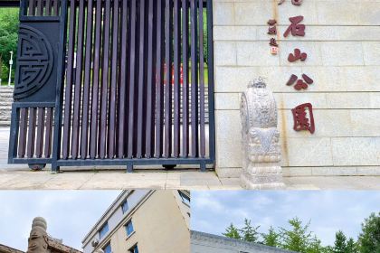 牛庄高晓山风味馅饼城(海城店)