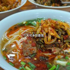 CHEN PO LAO DA PAI DANG User Photo