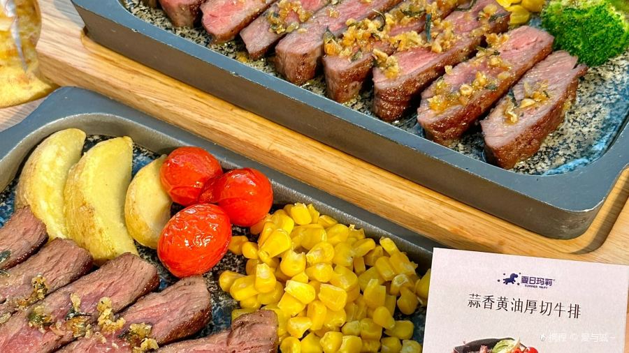 夏日玛莉西餐厅(福清福和万达店)