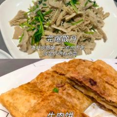 恩宏德餐馆(甘肃路店) 여행 사진