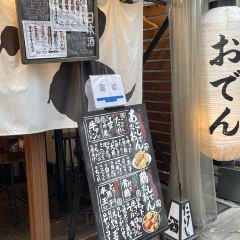 Tsukiji Unitora Nakadori User Photo