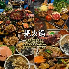 独雅老火锅(原宏声巷店) User Photo