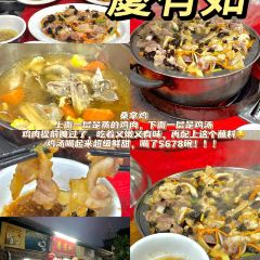六记老字号山水裹蒸粽 User Photo