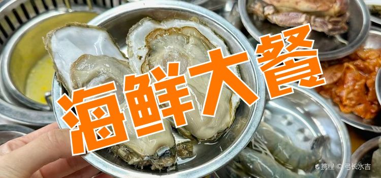 悦五味重庆老灶火锅(三环店)