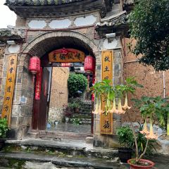 小菜园新徽菜(滇红北路店) User Photo
