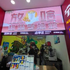 老马家羊杂碎店 User Photo