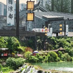 黔羊宴(水城古镇店) User Photo