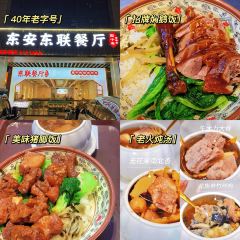 喜记肠粉(金融阁店) User Photo
