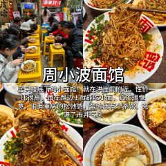 肥龙米线(浪高会展国际广场店) User Photo