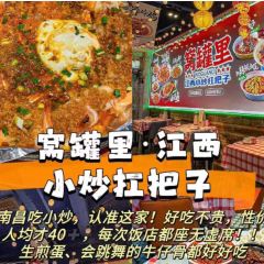 董胖子煎包店 User Photo