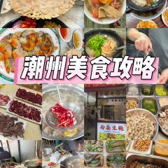 SHENG JI GUAN TANG NIU ROU YIN FENG FEN DIAN User Photo