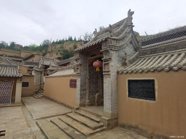 Yangjiagou Village, Mizhi County, Yulin City