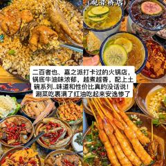 香宇面庄 User Photo