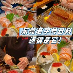 YuanTong Sushi (ShanHu Road) 여행 사진