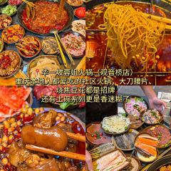 LAO ZI HAO TI HUA SHANG User Photo