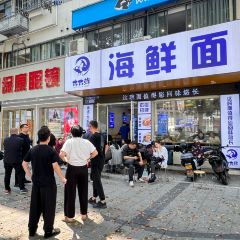 MU MU XIAN User Photo