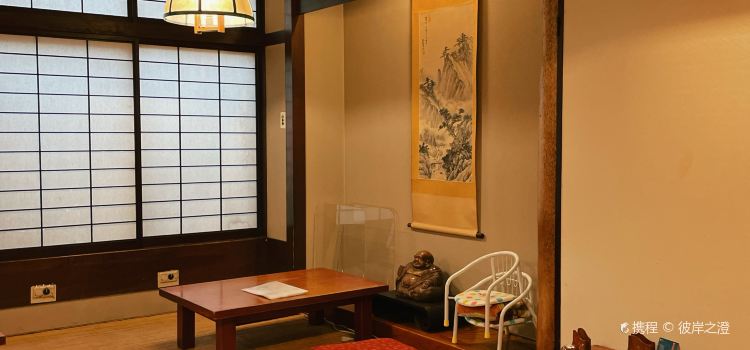 Kikufuji Main Shop