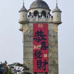 侨家村农庄 User Photo