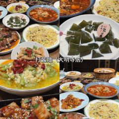 打酱油百姓饭堂·淮扬菜(西湖店) User Photo