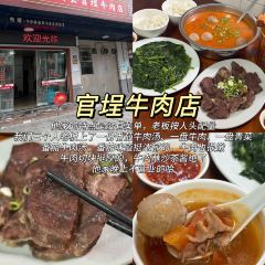 五一豆浆 User Photo