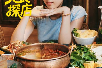 小象园子·版纳牛肉铜锅(麓湖店)