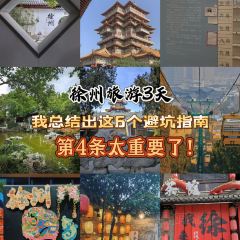 Sanzhiyang Barbecue User Photo