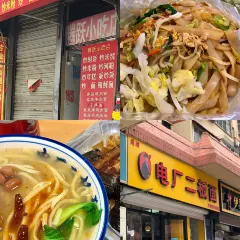 FENG CHINESE RESTAURANT 여행 사진