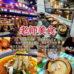 新星休闲点食店 여행 사진