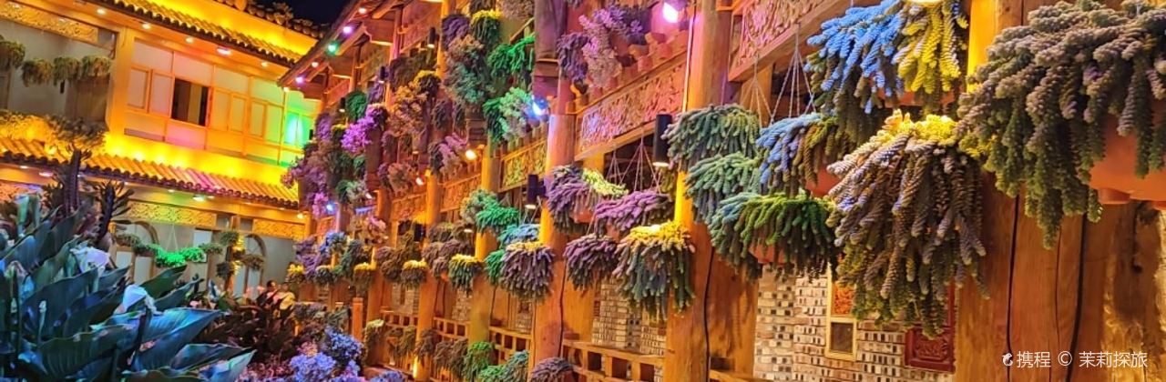 912·张宜庄园(3号店)