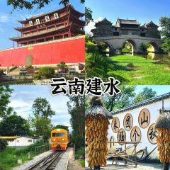 臭鳜鱼人家·老字号徽菜 User Photo