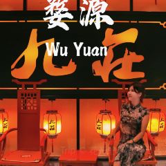 九庄火锅(婺源店) User Photo