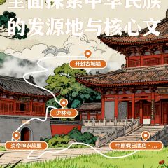 ZHONG YUAN JIA RI HOTEL·RESTAURANT User Photo