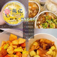 韋韋木薯羹張用戶圖片