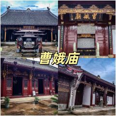 绍兴上虞万豪酒店·万豪中餐厅 User Photo