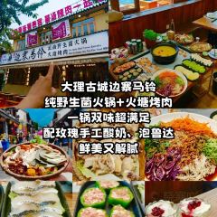 喜洲翰林破酥粑粑(壹号店) User Photo