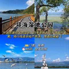 燕岗饭店(马道店) User Photo