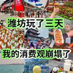 吕氏疙瘩汤(临沂上海路万达店) User Photo