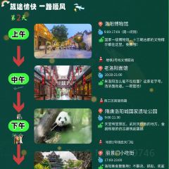 Xi gong fan zhuang kuai can ting ( xi gong xiao jie dian ) User Photo